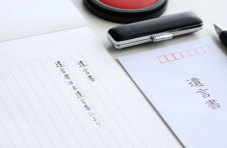 遺言の作成支援 | 京都府京都市の終活なら一般社団法人高齢者住宅支援連絡会