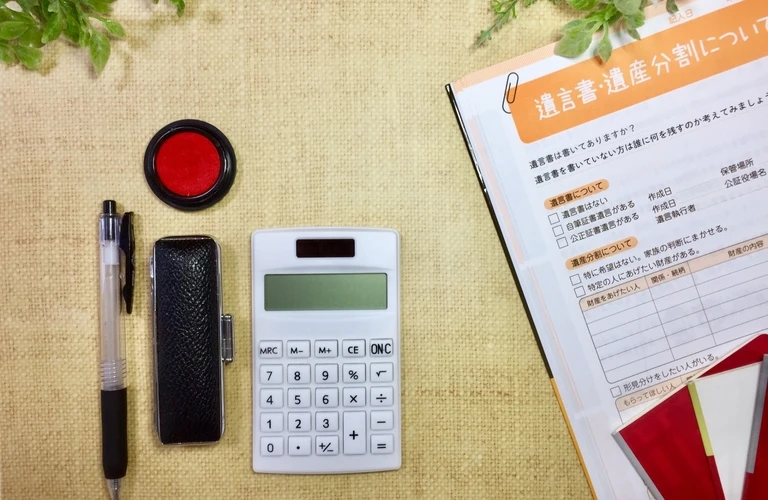 50代から始める終活| 京都府京都市の終活なら一般社団法人高齢者住宅支援連絡会