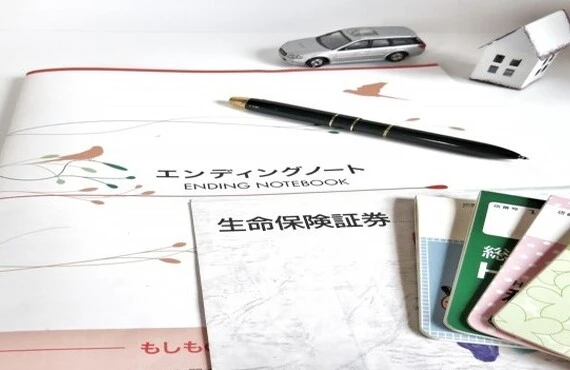 終活と財産管理| 京都府京都市の終活なら一般社団法人高齢者住宅支援連絡会